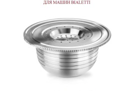 Многоразовая металлическая капсула для капсульных кофейных машин Bialetti!